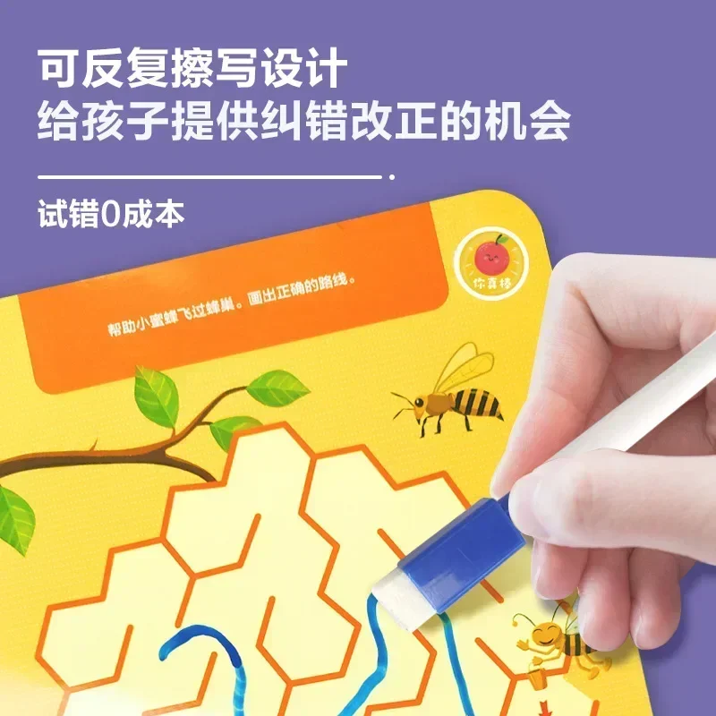 Training Maze Book Concentration Training Children Toys Gifts for Kid Logic Thinking Puzzle Book Labyrinth Book