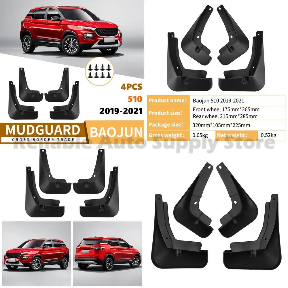 

For Baojun 510 2019-2021 Car Mud Flaps Rubber Fender Liner Front Rear Auto Parts Drop Shipping High Quality Durable Waterproof P