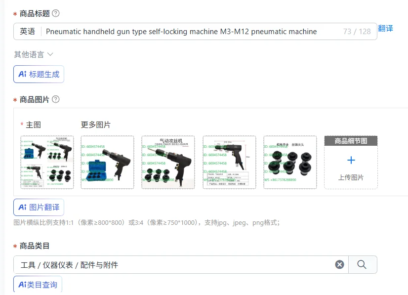 Pneumatic handheld gun type self-locking machine M3-M12 pneumatic machine