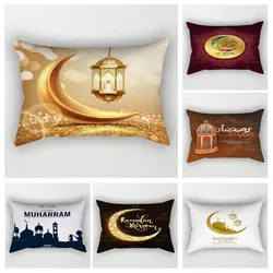 Home autumn decoration castle magic moon pillow cushion cover Home decorations throw pillow covers 30*50 pillowcase 30x50 40x60