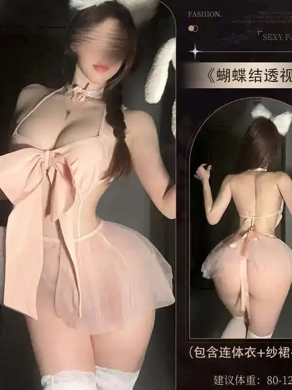 메쉬 쉬어 달콤한 접합 매력 쾌활한 패션 여성 한국어 미니 드레스 우아한 속옷 핑크 보우 순수한 욕망 유혹 1K6L