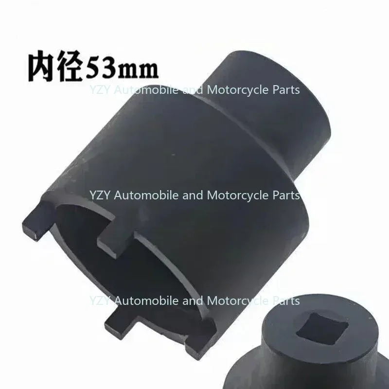 Four-claw Sleeve Inner Diameter 53MM Suitable for Tricycle Dismantling Rear Axle Bearing Nut Tool Four-claw Sleeve Tool NEW 1PC