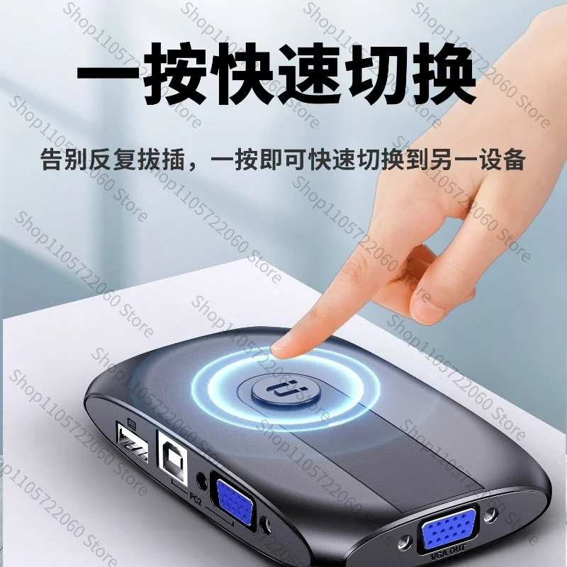 For 2 Port VGA KVM Screen Switcher 2 in 1 Out, One Keyboard Mouse Monitor Control Multiple Hosts for PC Surveillance DVR