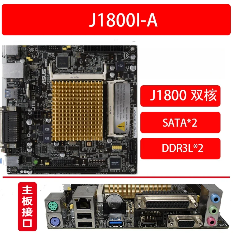 

Used For ASUS Integrated J1800 Q1900 QC5000M Low Power CPU NAS Soft Routing main board