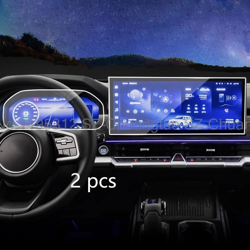 

Tempered Glass screen protector For Great Wall Motor TANK 400 2023 2024 16.2inch car gps navigation and12.3inch car dashboard