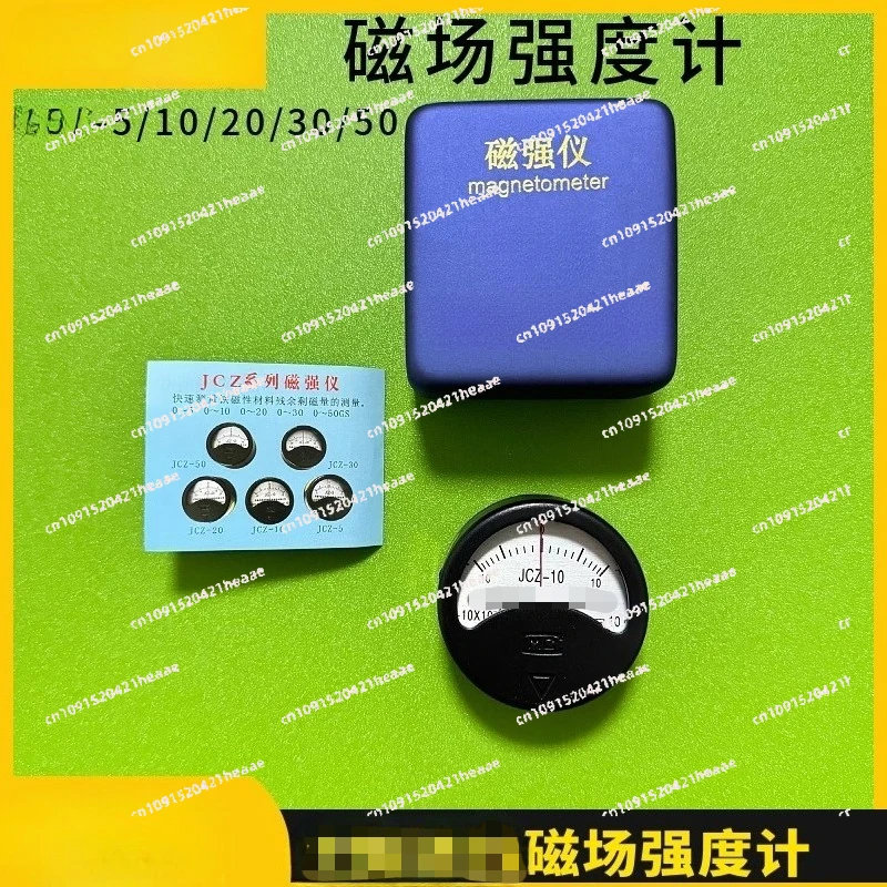 

Suitable for 5/10/20/30/50 Pointer Magnetometer, Fluxometer Gauss Meter, Residual Magnetometer