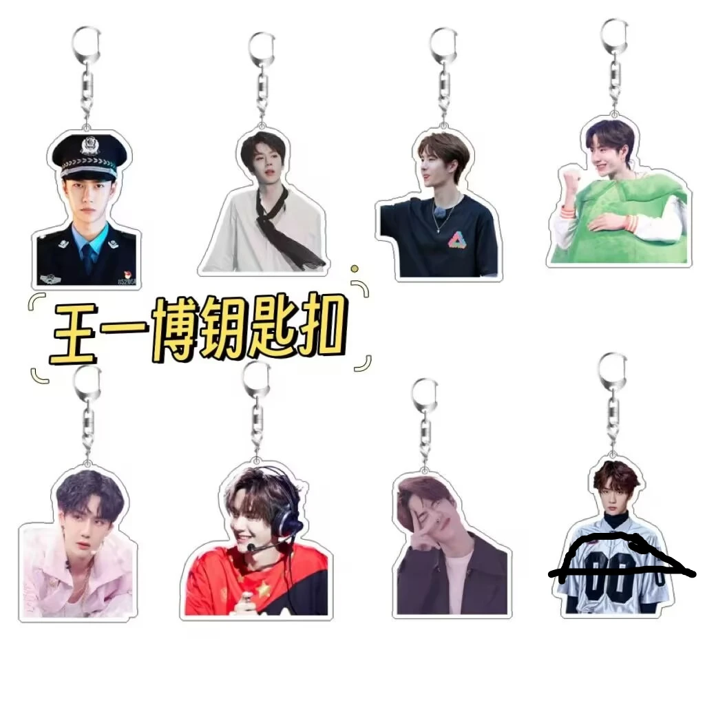 

Брелок Ван Ибо, акриловый двусторонний кулон высокой четкости, кулон со звездой, подарок на день рождения лучшего друга, сувенир