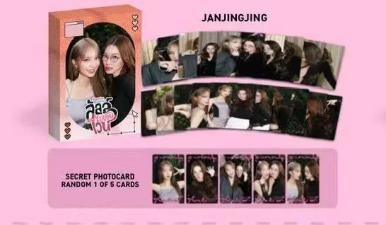Gmm Gmmtv Thai Star Janjingjing Enemies With Benefits Collectible