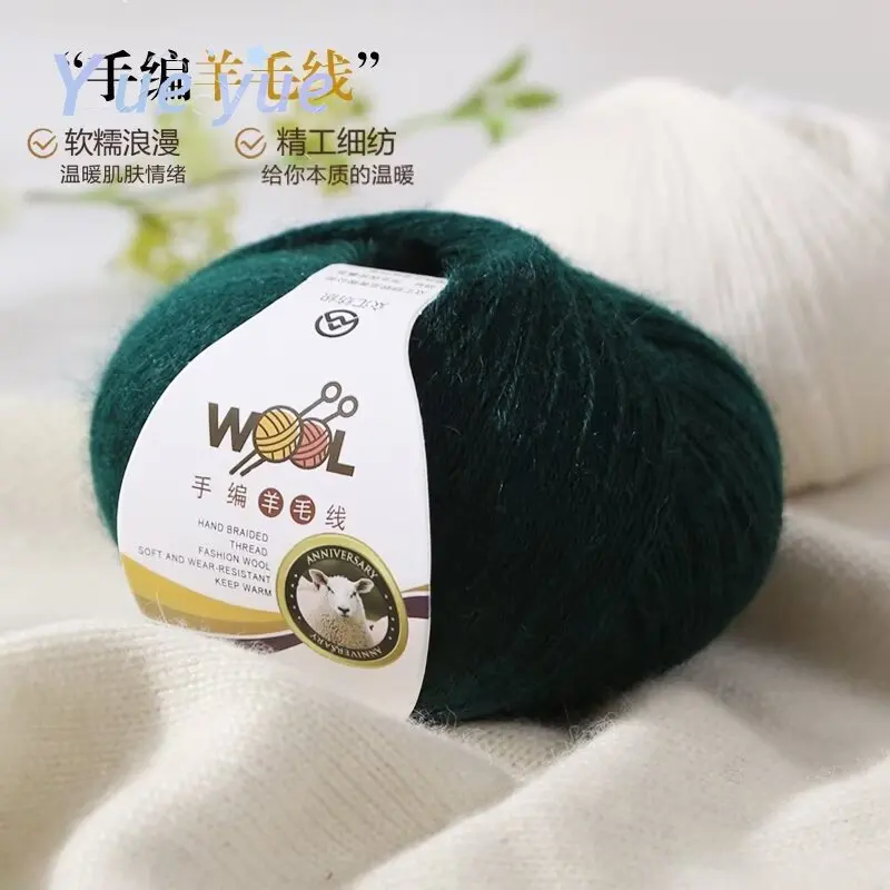 50g Cashmere Blended Wool Yarn DIY Baby Knitting Sweater Scarf Gloves Winter Warm Soft Crochet Yarn Blanket Thread