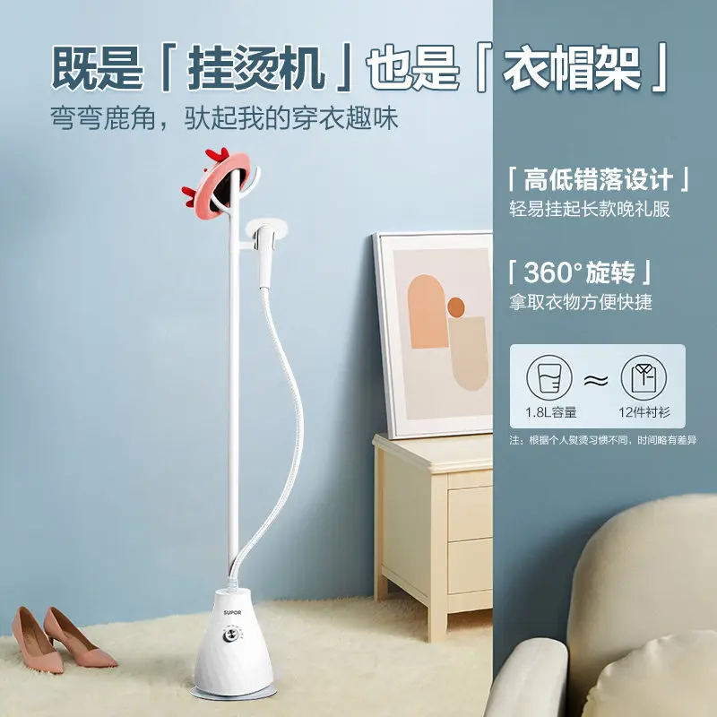 High Power Garment Steamer Multifunctional Vertical Steam Iron for Clothing Store Home Use
