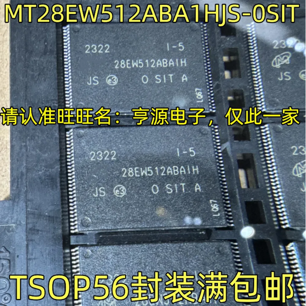 

Силовое реле MT28EW512ABA1HJS-0SIT 28EW512ABAIH