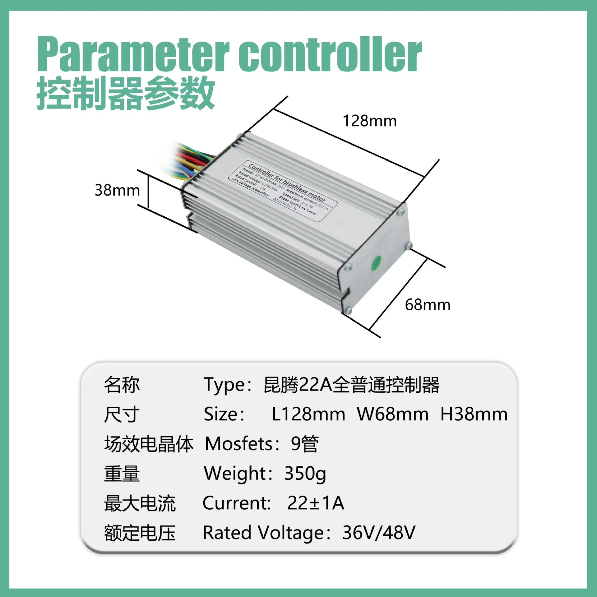 Original 36V/48V Electric bicycle Controller 9-Tube KT 22A Square Wave Controller SM Plug Bicycle refit accessories