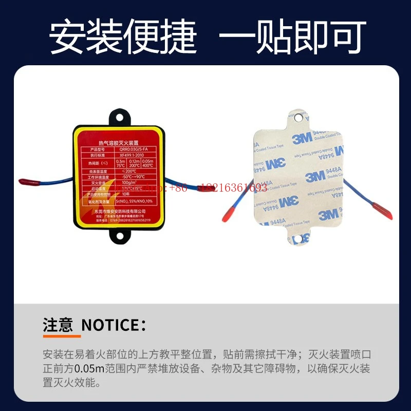 Good2026    Automatic Fire Extinguishing Patch Device For Thermal Aerosol In Home Distribution Energy Storage Cabinets view 5