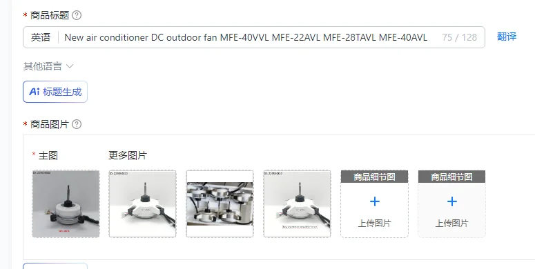 

New air conditioner DC outdoor fan MFE-40VVL MFE-22AVL MFE-28TAVL MFE-40AVL
