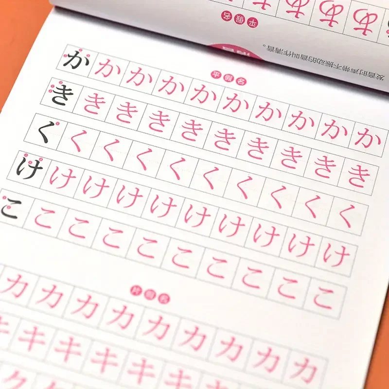 Cuaderno de Práctica Japonés - Cuaderno de Ejercicios de Escritura Japonesa Estándar