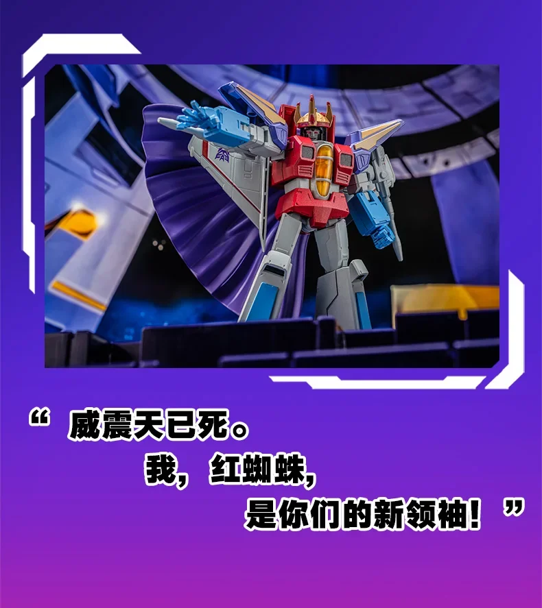 Auf Lager: AULDEY X Transformers AAE Alpha Action Elite Series Optimus Prime, Soundwave, Starscream – bewegliche Modellfiguren, Sammlerstücke. – Detail 33