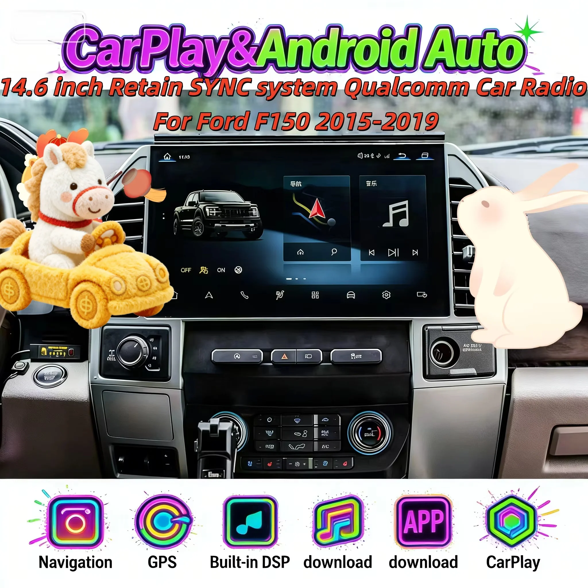 

Мультимедийный проигрыватель для автомобилей Ford F-150 2015-2019 с GPS, аудио, радио, навигацией, Bluetooth, 4G и Wi-Fi, совместимый с SYNC.