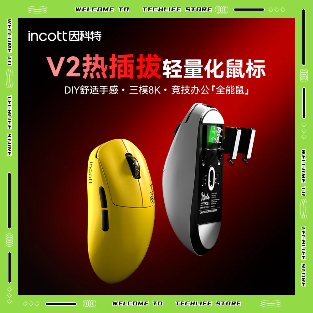 

Incott G23 V2 Se Pro Tri Mode Wireless Gaming Mouse High Precision Paw3395 Sensor Ergonomic Grip 2 4G USB PC Gamer Peripheral