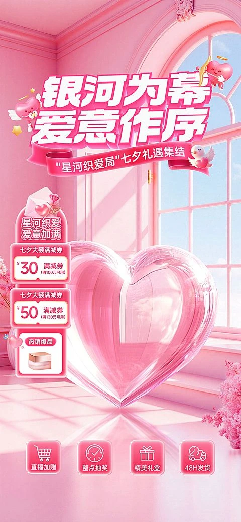 Aluminium Alloy Super Heavy 1.9