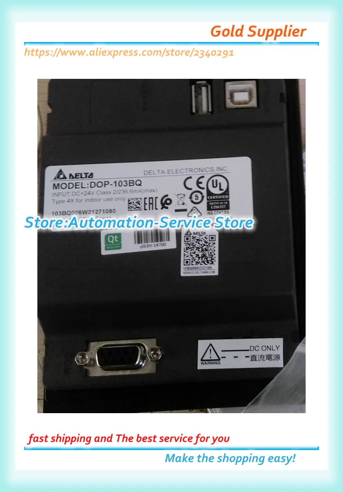 DOP-103BQ Compatibl…