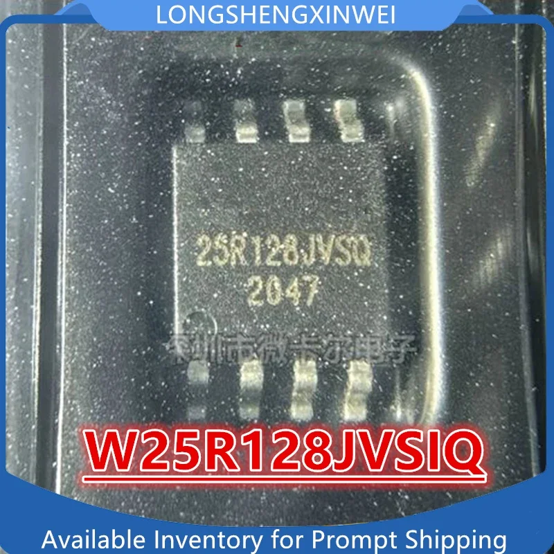1PCS W25R128JVSIQ Silk Screen Printing 25R128JVSQ Patch SOP8 128M Storage Chip IC