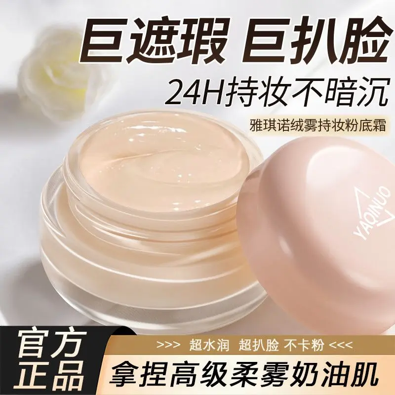Transfer-Proof Foundation Cream, Long-Lasting Full Coverage Concealer, Waterproof & Sweat-Resistant, Natural Finish