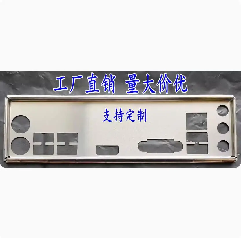 

IO I/O Shield Back Plate BackPlate BackPlates Stainless Steel Blende Bracket For MSI B75MA-E33 Z77A-G41 B75MA-E31 B75A-G41