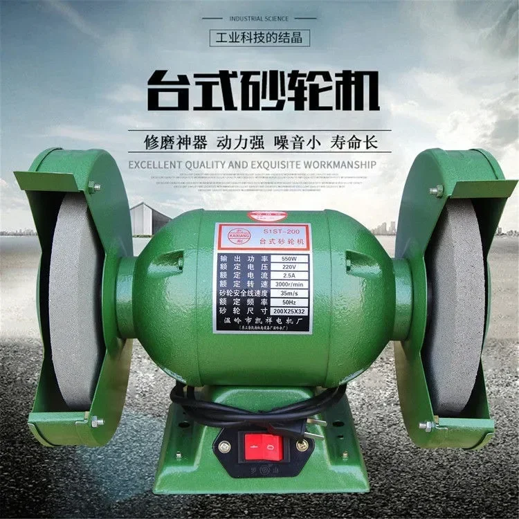 Industrial grade multifunctional bench grinder, household 220V factory bench grinder, polishing machine polishing