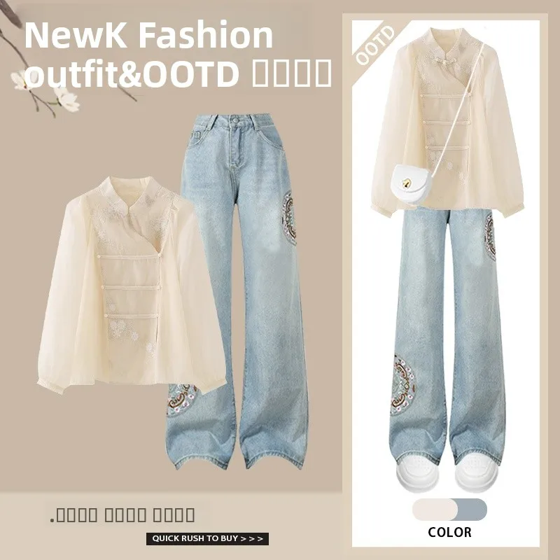 

Весенний новый дизайн, женский топ irt, джинсы с вышивкой Hanfu Sle, китайский традиционный модный комплект, ягодицы из полиэфирного волокна...