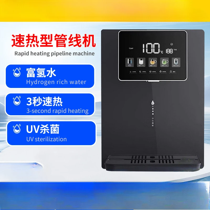 Household villa wall-mounted quick-heating intelligent five-speed temperature control and hydrogen-rich touch screen instant