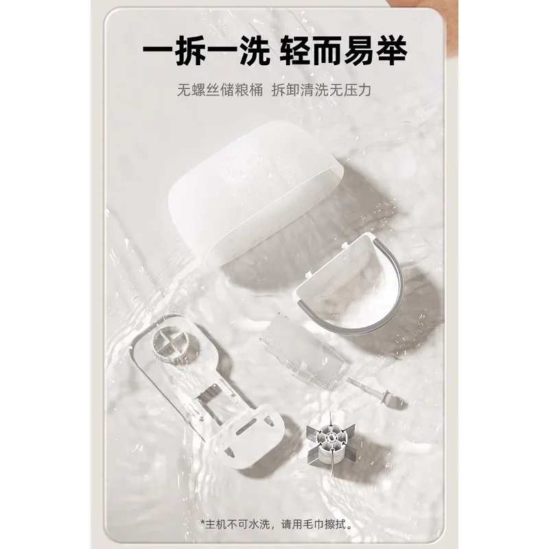 Paiwang Automatic Pet Feeder for Cats Dogs And Rabbits with Remote Visual Monitoring And Timing Functionality