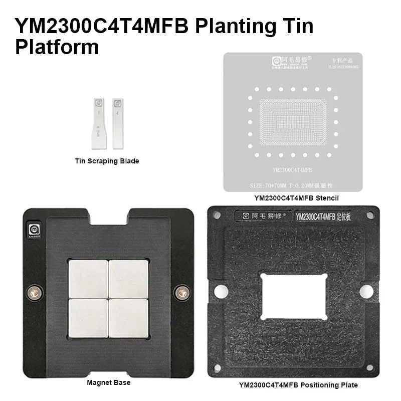 

Оловянная платформа AMAOE для процессора AMD YM2500/3700 YM2300C4T4MFB, магнитное Основание 70*70 мм, 0,20 мм, реболлинговая стальная сетка BGA