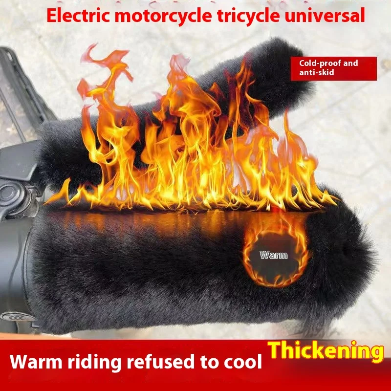 Winter ElectricBike Grip Cover ImitRabbitFur Warm Insulation Bike Moto Trike Fit Quality Brand Price Range User Review Safe