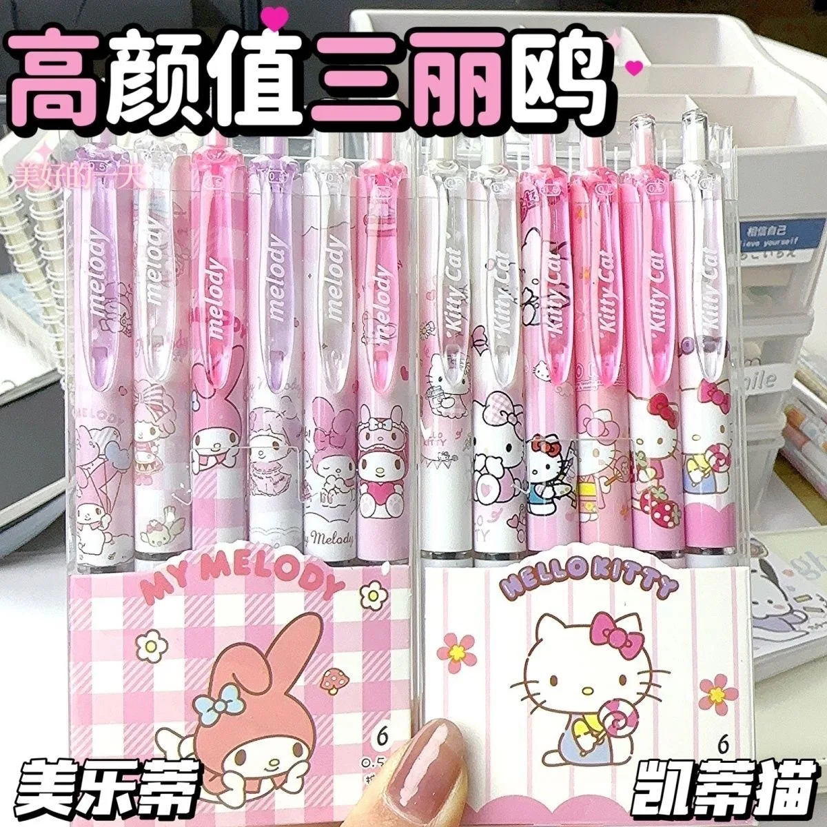 6Pcs Sanrio Gel Pen Hello Kitty Cartoon Kuromi ST Quick Drying Black 0.5mm Press The Ballpoint Pen Learning Stationery Gifts