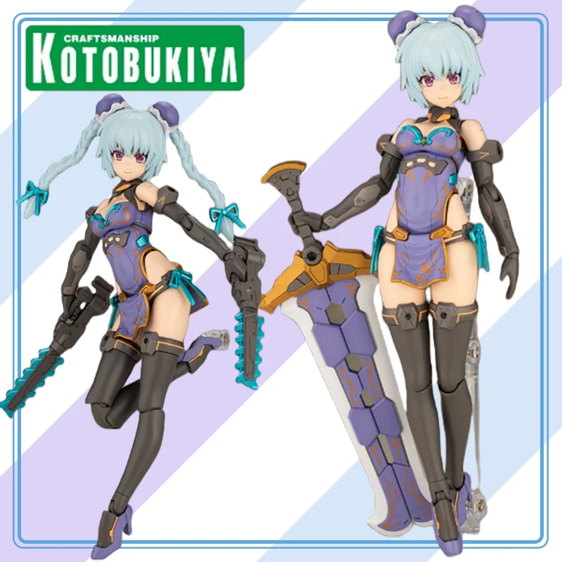 

KOTOBUKIYA Genuine Frame Arms Girl - Hresvelgr - Qipao Ver. Collection Series Model Cartoon Character Anime Cartoon Gifts Toy