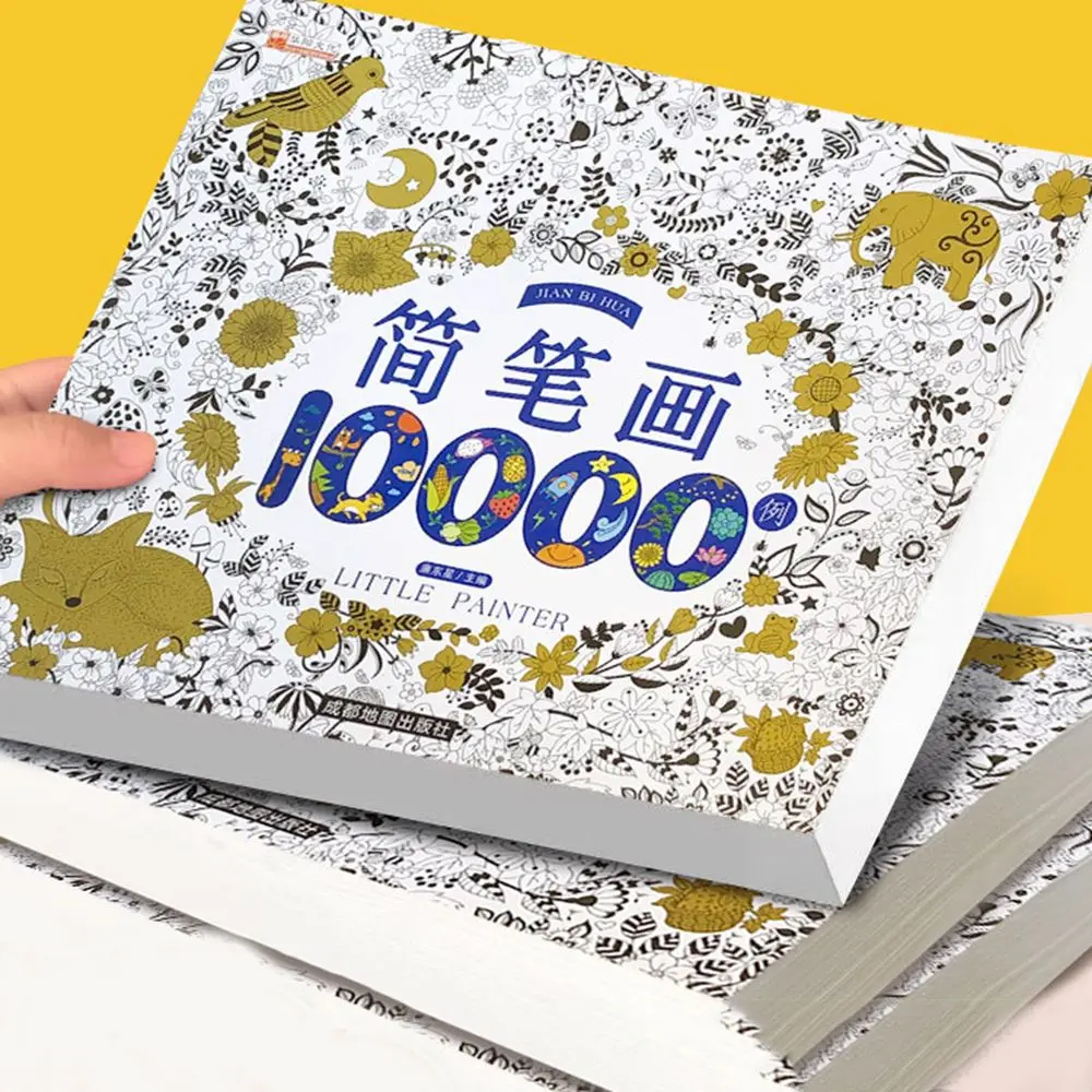 

Набор художественных начинающих: блокнот Doodle, фигурки пошаговую палку и детские книжки-раскраски для творческого развлечения