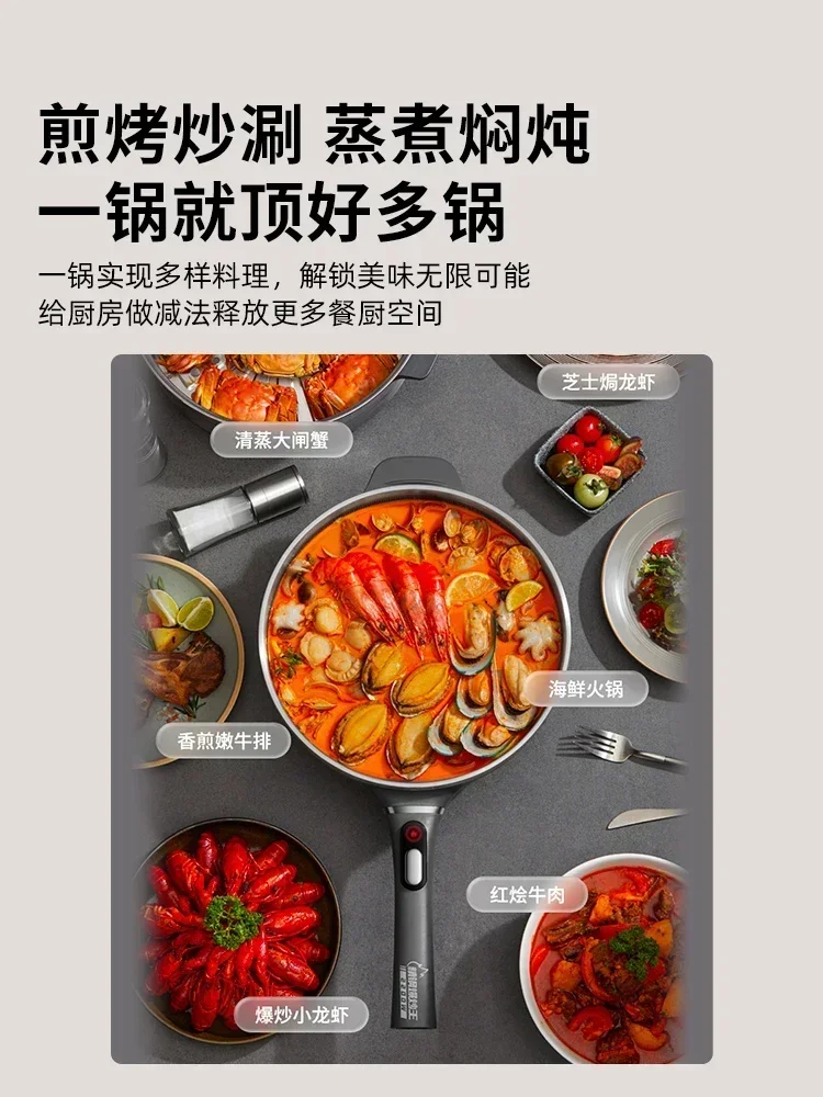 new household multi-function Electric frying pan all-in-one  frying, steaming, boiling, frying, large hot pot, non-stick pan