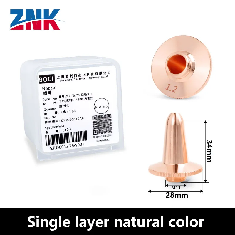Plane Beveling Nozzle Fiber Laser Cutting Machine Accessories Wave Boci Original Cutting Nozzle Single-Layer Copper Nozzle