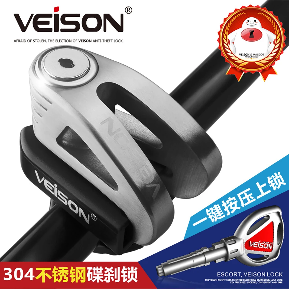 VEISON Waterproof Motorcycle Disc Brake Lock 304 Stainless Steel Motorcycle Anti-theft Lock Anti Prying Motocross Accessory