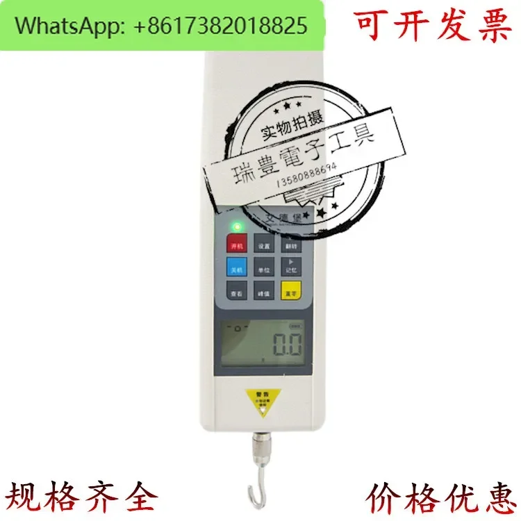 Edberg digitale push-pull krachtmeter HP-100N/200N/300N/500N/1000N trekkrachttester