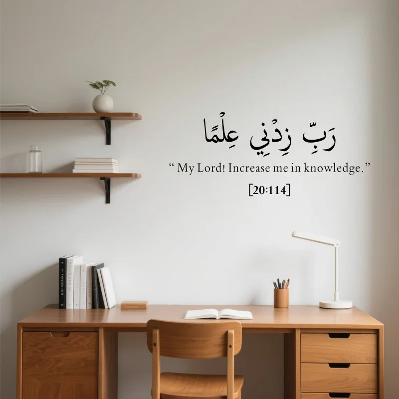 Islamic Dua Studyin…