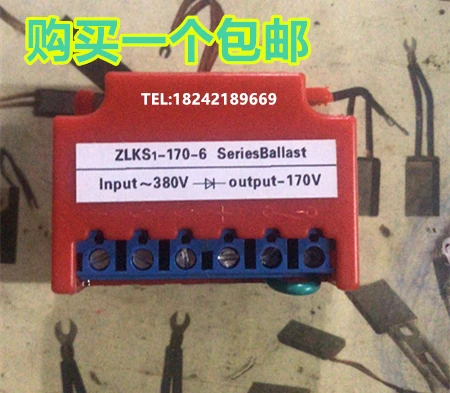 

1 шт. ZLKS1-99/170-6 тормозной выпрямитель 220/380 В вход 99/170 В выход ZLKS2