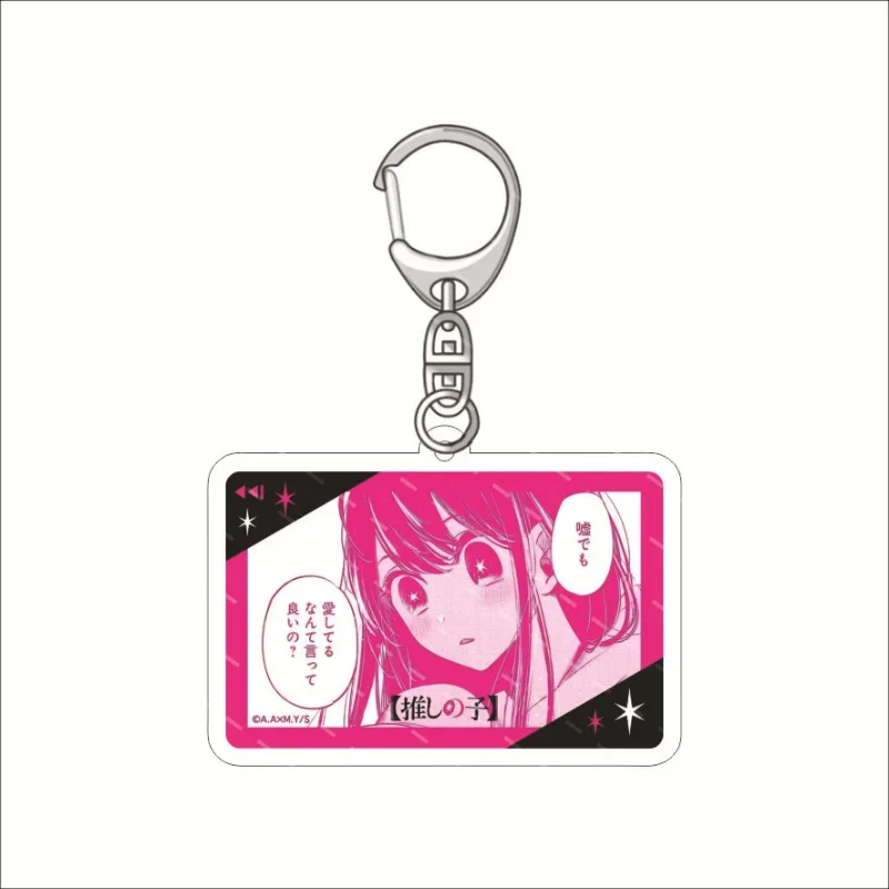 Anime Oshi No Ko Kawaii Keychain Anime Figure Hoshino Ai Rubii Akua Kurokawa Akane Cute Arcylic Key Chain Bag Pendant Fans Gifts