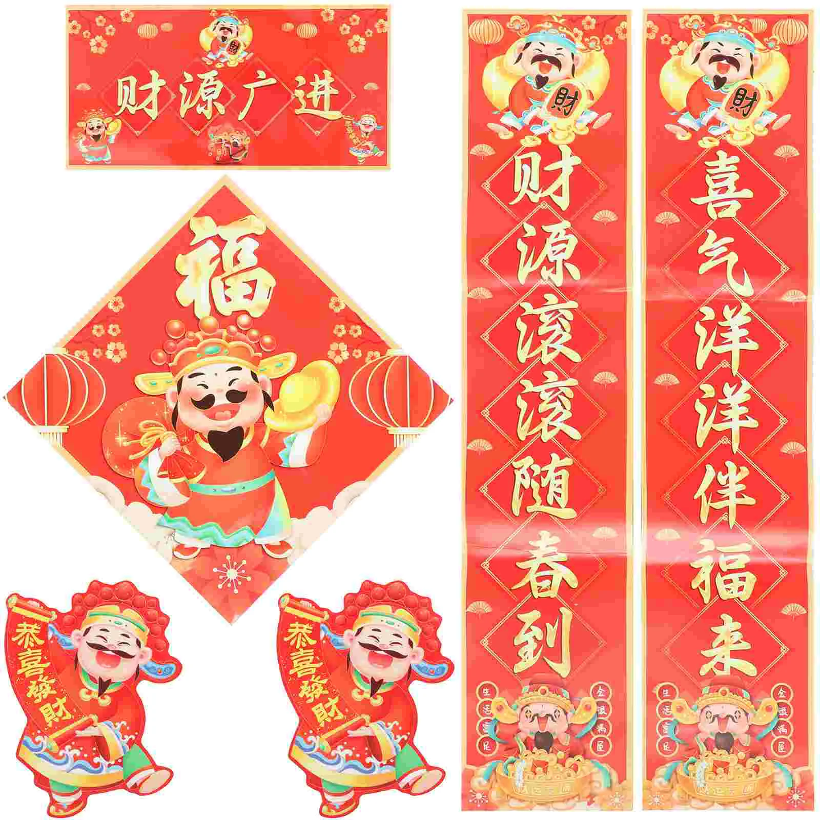 

Chinese New Year Window Clings Fu Character Door Sticker Magnetic Couplet Ornament Decor Decoration Party