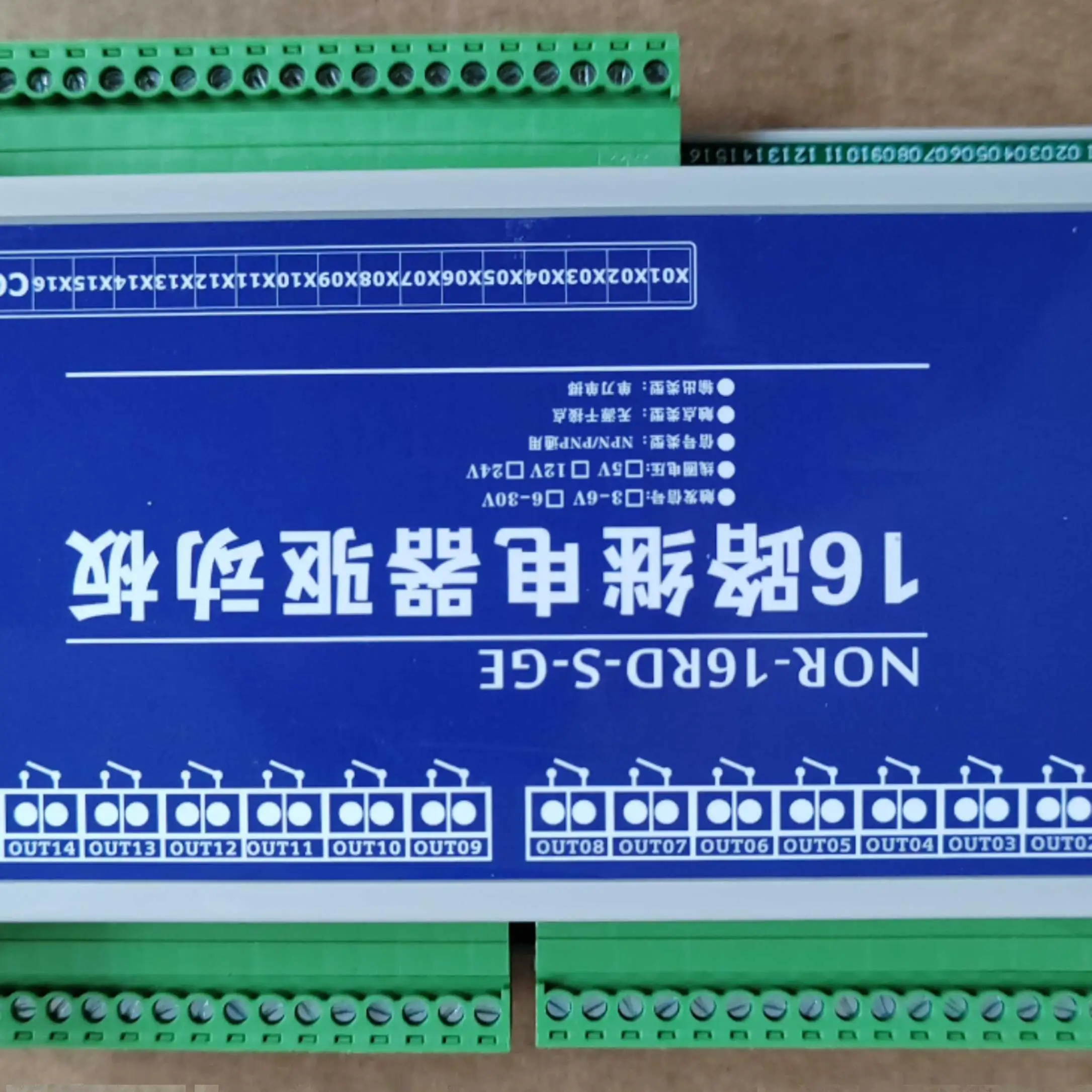 16 Way Relay Drive …