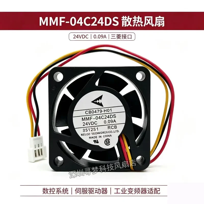 for Mitsubishi MMF-04C24 24V 0.09A Three-Wire Speed Measurement Servo Drive Cooling Fan 4015 New Original
