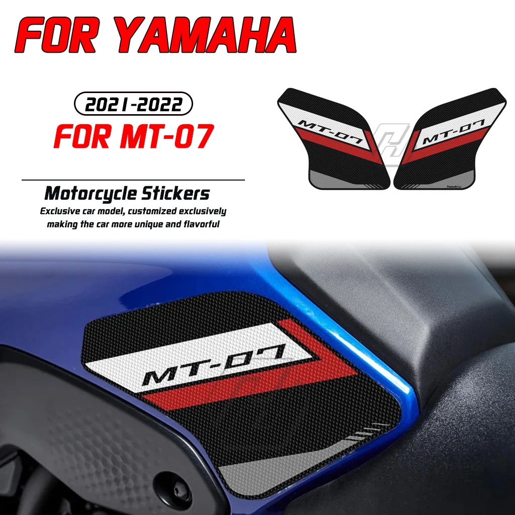

Для Yamaha MT-07 2021-2022 мотоцикла боковая накладка на топливный бак противоскользящая кожаная наклейка