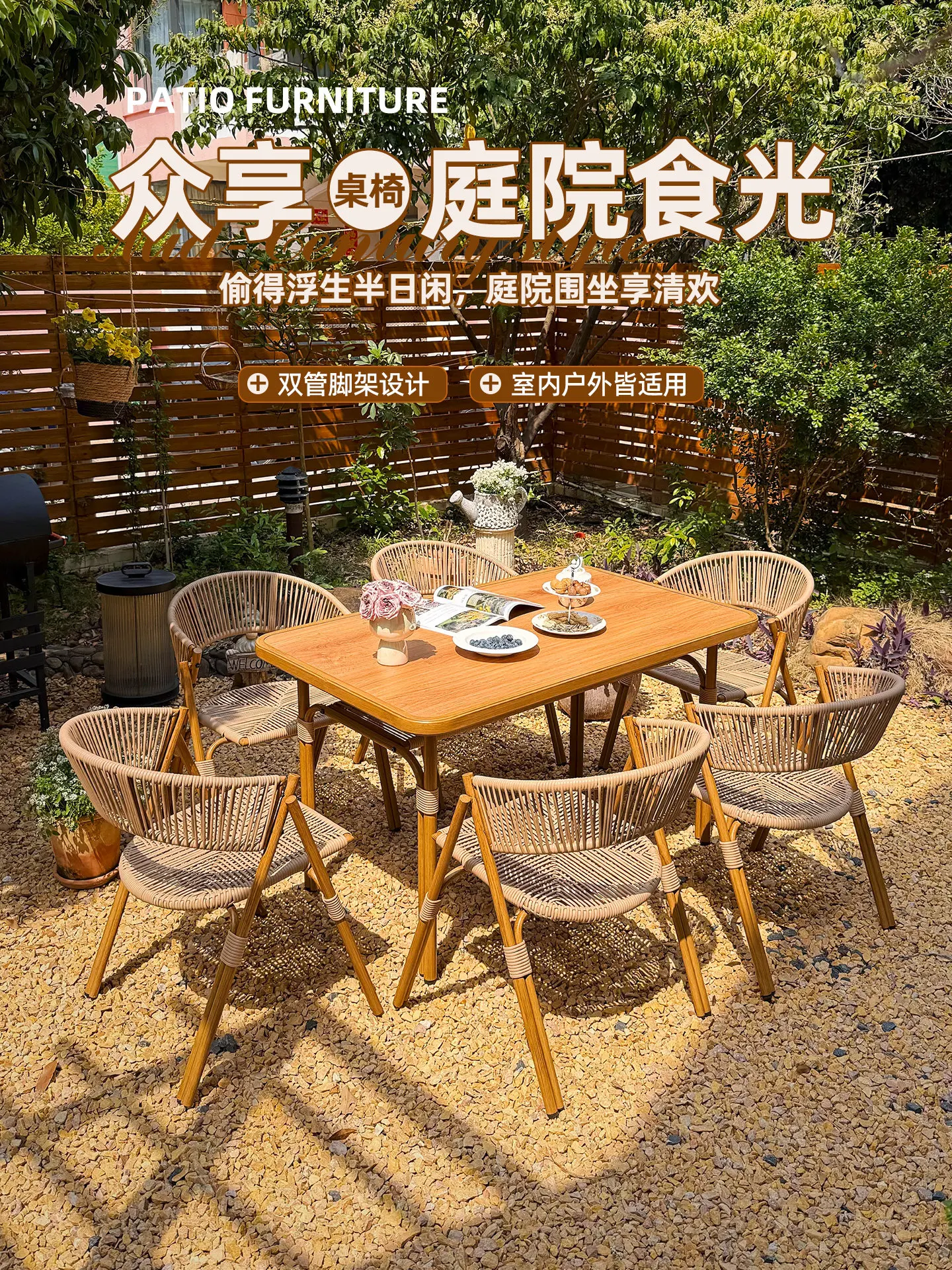 Table and chair courtyard open-air waterproof sunscreen Internet celebrity home garden open-air leisure courtyard with umbrella