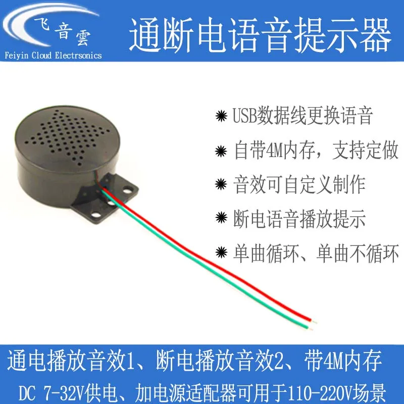 Power On And Off Vo…