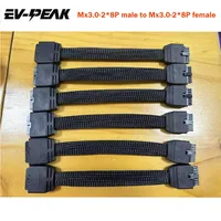 EV Peak X 8P to MX3.0-2 X 8P female adapter cable, Skyrc OkCell 12S adapter cable, 6S lithium battery charger, 22 # 22cm